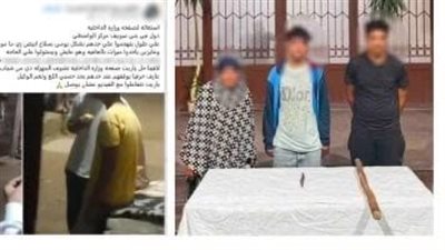 وزارة الداخلية تظبط حفيدين لتعديهما على جدهما المسن بسبب الميراث