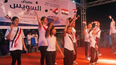 بالتابلوهات الراقصة.. فرقة أطفال السويس للفنون الشعبية تتألق في أولى عروضها
