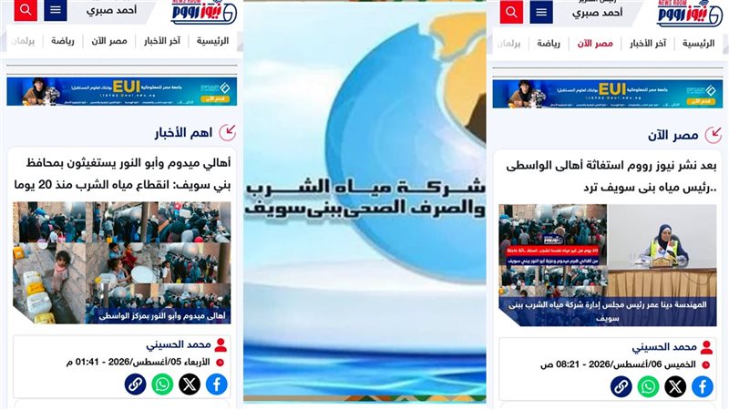 جانب من المنشور سابقا