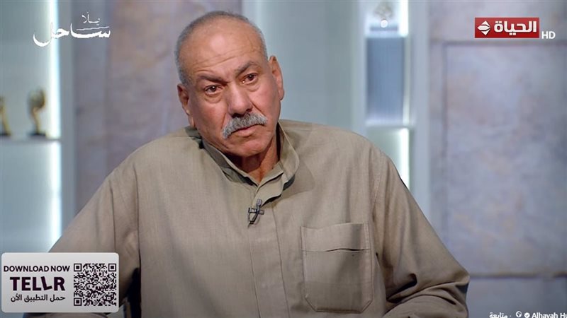 عم سيد