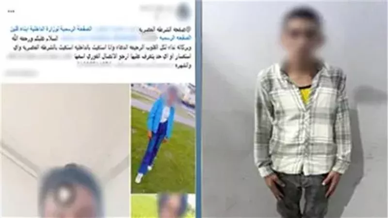 المتهم عقب القبض