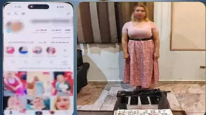 المتهمة عقب القبض