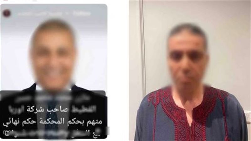 مالك الشركة النصاب