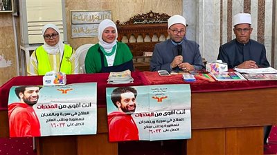الأعلى للشئون الإسلامية يطلق أولى ورش التوعية بمخاطر الإدمان للأطفال