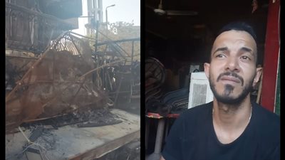 شاهد عيان على حريق دار السلام: سمعنا صوت انفجار والنار كلت كل حاجة