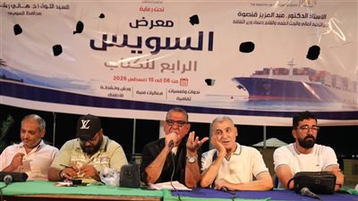 «حوارات الأجيال» تستعيد ذاكرة المسرح السويسي وتناقش مستقبله في معرض الكتاب 