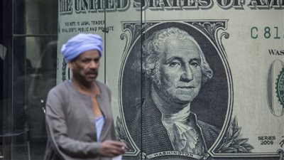 للمصريين بالخارج.. خطوات الاشتراك والمستندات المطلوبة للحصول على المعاش
