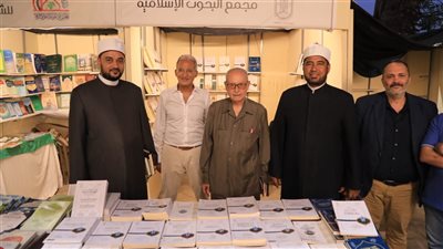 البحوث الإسلامية يشارك في معرض ساقية الصاوي بركن للفتوى وإصدارات متنوعة