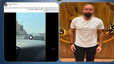 بعد نشر «نيوز روم».. الداخلية تكشف ملابسات فيديو تعدي شخص على سيدة وتحطيم سيارتها بالقاهرة 