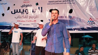 على أنغام السمسمية.. فرقة السويس للآلات الشعبية تتألق في معرض السويس للكتاب 