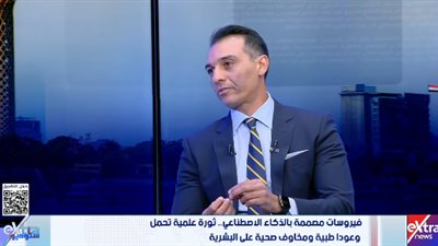 أستاذ أوبئة: الذكاء الاصطناعي قد يخفض تكلفة علاجات السرطان