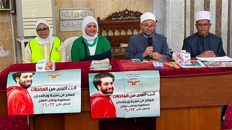 الشؤون الإسلامية