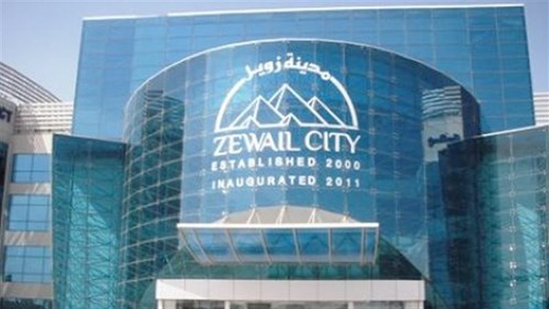 مدينة زويل