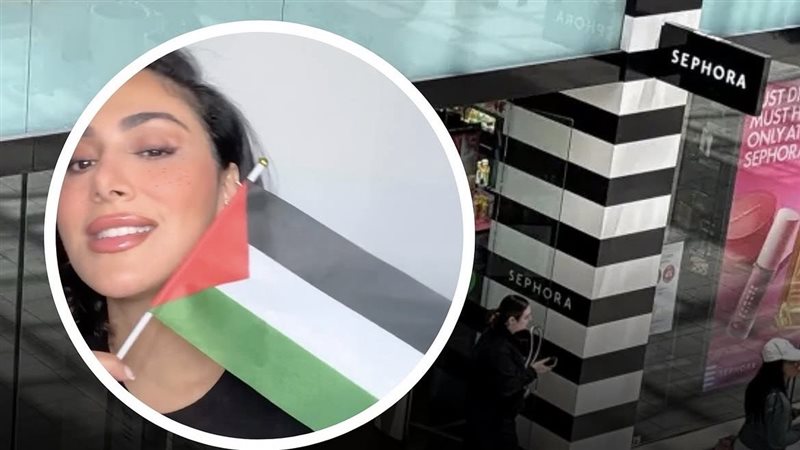 سيفورا وهدى بيوتي