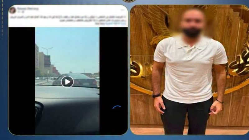 المتهم 
