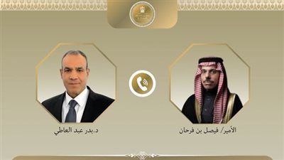 عبد العاطي وبن فرحان يبحثان خفض التصعيد وتعزيز التعاون المصري السعودي