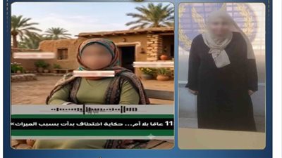 خلافات زوجية وراء ادعاء اختطاف سيدة لوالدتها بالبحيرة