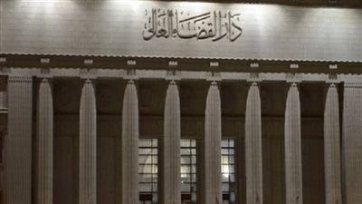 «القضاء الأعلى» يحدد ضوابط التظلم من الحركة القضائية 2026/2027 إلكترونيًا
