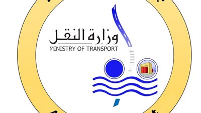 النقل تبحث تطوير أسطول ناقلات البترول.. وأرباح الشركة 3.8 مليون دولار