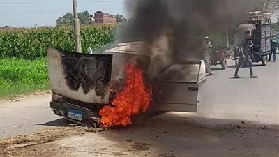 السيطرة على حريق فى سيارة ملاكي على طريق منوف الحامول بالمنوفية 