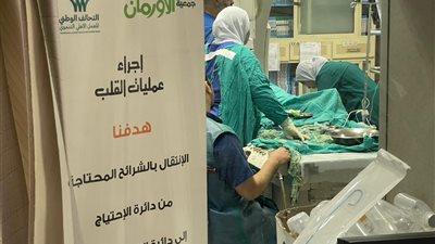 خلال شهر أغسطس.. إجراء 8 عمليات قلب لغير القادرين في سوهاج
