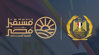 بقرار جمهوري.. تشكيل مجلس إدارة مستقبل مصر برئاسة الدكتور بهاء الغنام بدرجة وزير