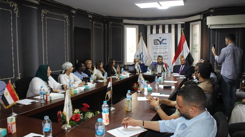 مجلس الشباب المصري