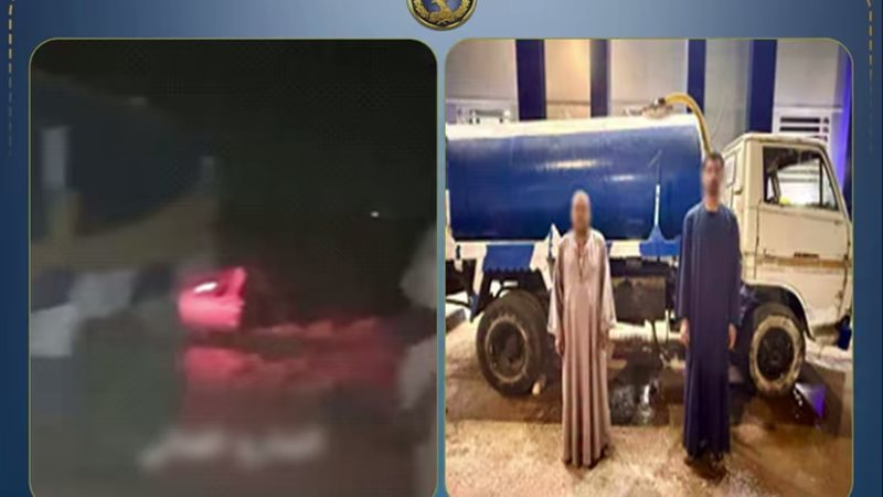 المتهمان 