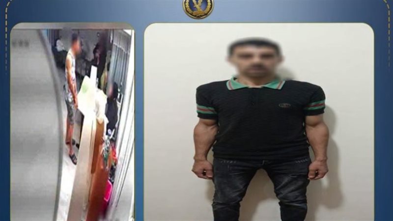 المتهم