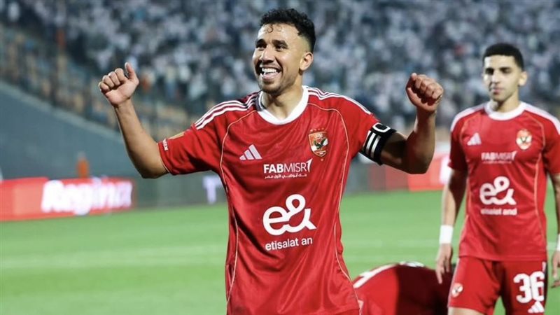 تريزيجيه