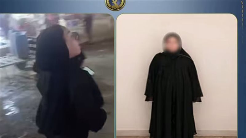 المتهمة