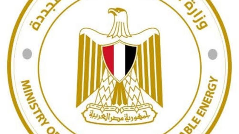 وزارة الكهرباء 