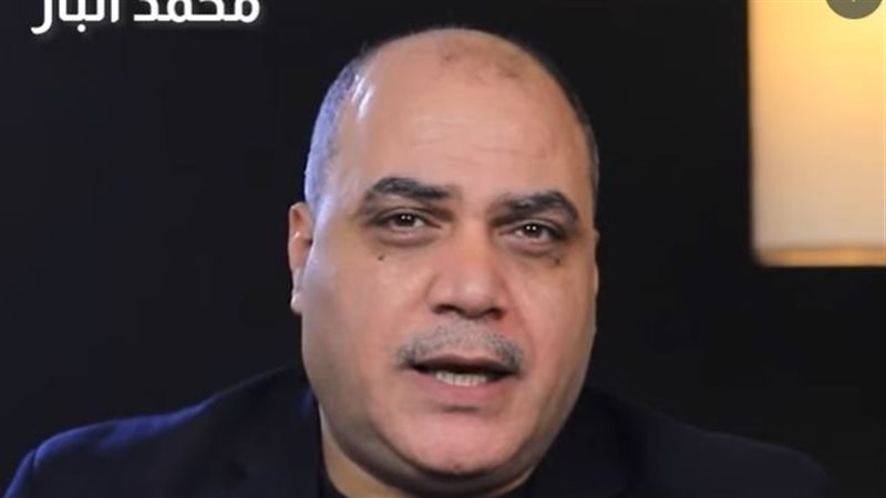 الباز 