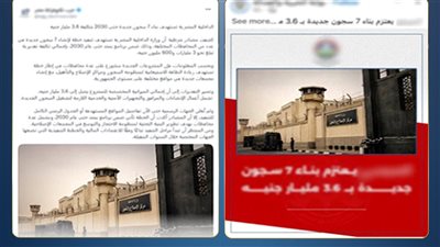 الأجهزة الأمنية تحسم الجدل بشأن إنشاء 7 مراكز إصلاح وتأهيل جديدة