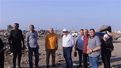 محافظ دمياط يتابع رفع المخلفات وتراكمات القمامة بمنطقة شطا ويوجه بسرعة إنهائها