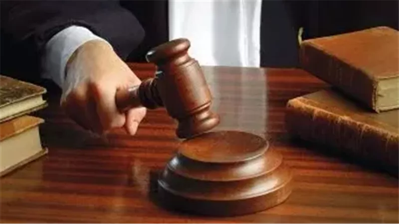 محكمة