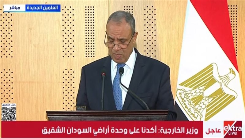 الدكتور بدر عبدالعاطي