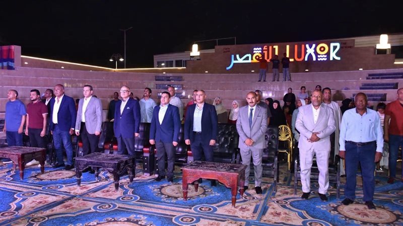 محافظ الأقصر 