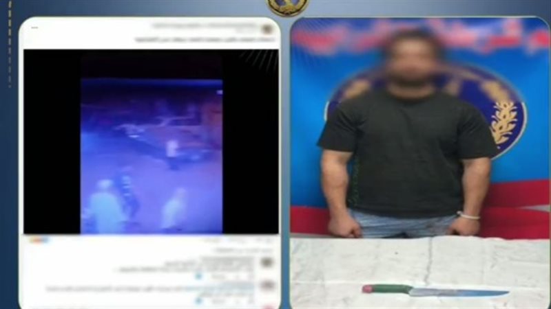 المتهم