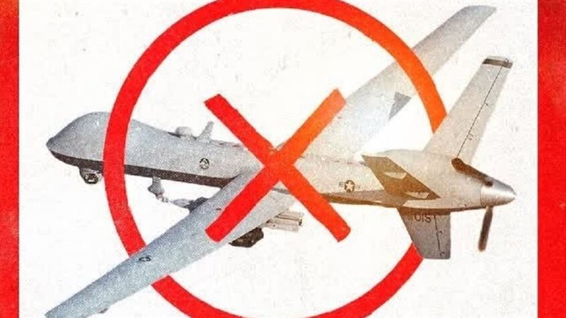 إيران تعلن إسقاط