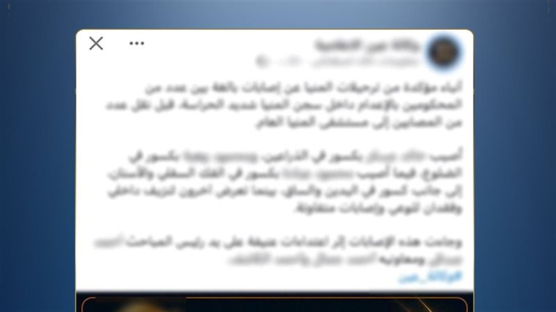 الواقعه 