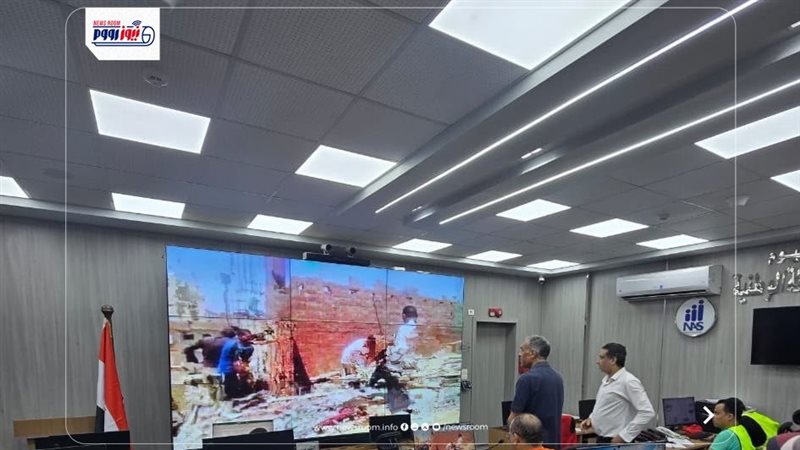 مركز سيطرة الشبكة