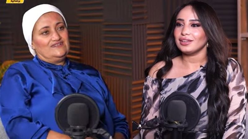 النائبة سناء السعيد
