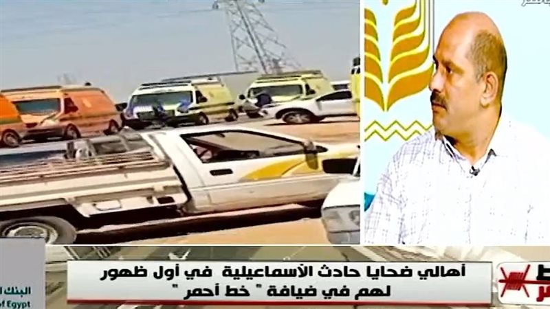 والد ضحيتي الإسماعيلية