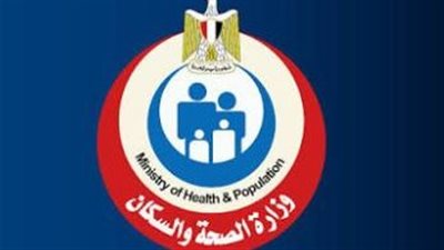 الصحة تعلن مبادرة «معا لمستقبل رقمي» لتدريب العاملين على الأمن السيبراني 