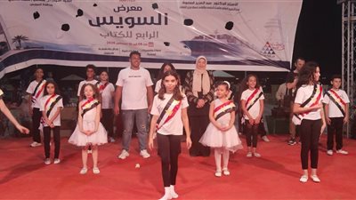 جمهور كبير وأجواء مبهجة.. فرقة أطفال الإسماعيلية للفنون الشعبية تختتم عروضها