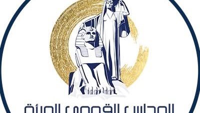 القومي للمرأة يشارك بتنظيم 