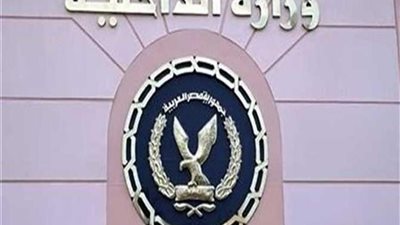 القبض على صاحب عمارة وعامل ونش قاموا بالاعتداء على موظفين فى حى كرداسة