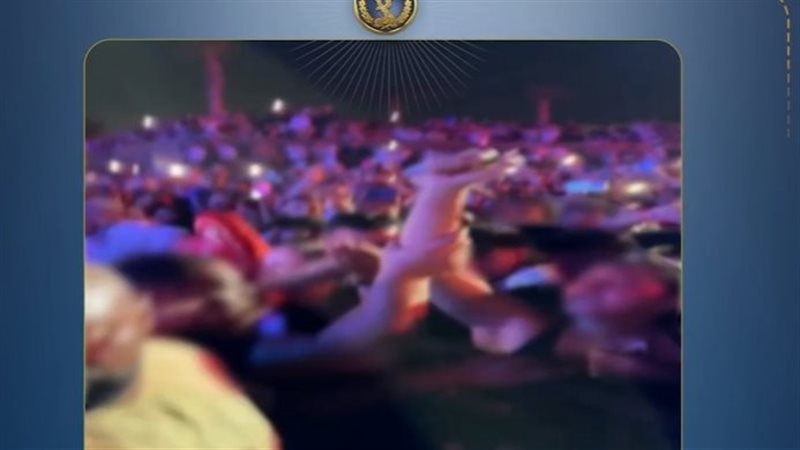 الواقعه 