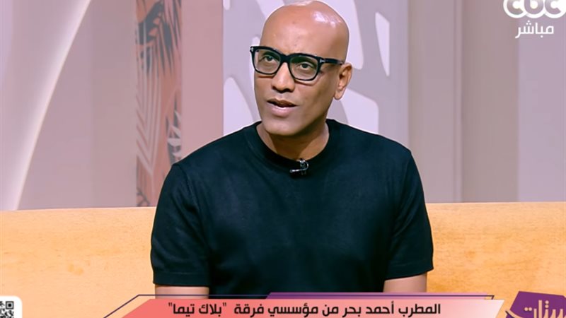 الفنان أحمد بحر،